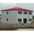 Prefab Building House (QY-1)
